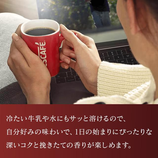 ネスカフェ エクセラ ネスカフェエクセラ 360g 4袋 ネスレ