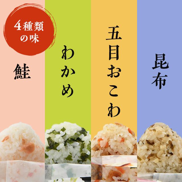 尾西食品 非常食セット 防災食 3名 3日分 主食 27点 おやつ 3点