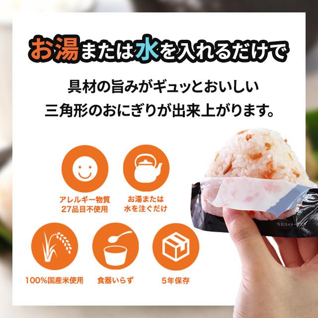 尾西食品 非常食セット 防災食 4名 3日分 主食 36点 おやつ 4点