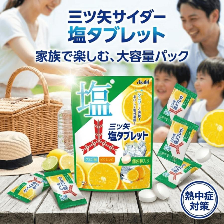 そふらる タブレット 90錠×３袋 新品未開封 約３か月分 トータルビューティーケアサプリメント 「そふらる」で 