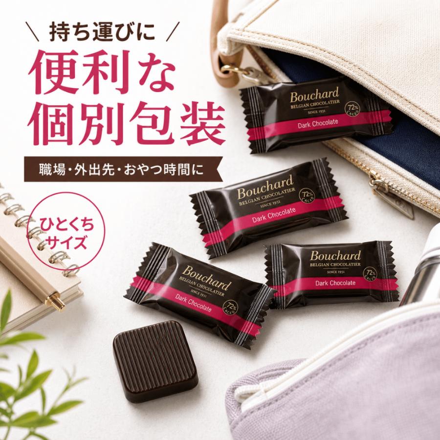 コストコ（Costco） ブシャール ダークチョコレート カカオ 72% 50枚