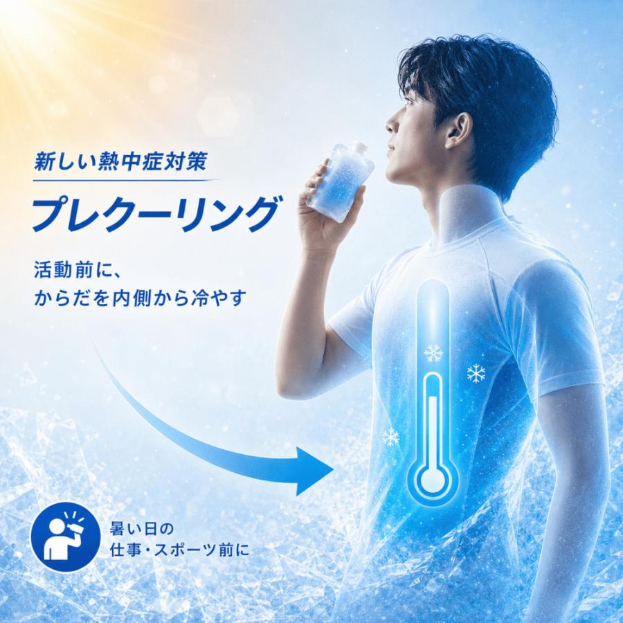 大塚製薬 ポカリスエット アイススラリー 8袋 ポカリ 100g 凍らせて