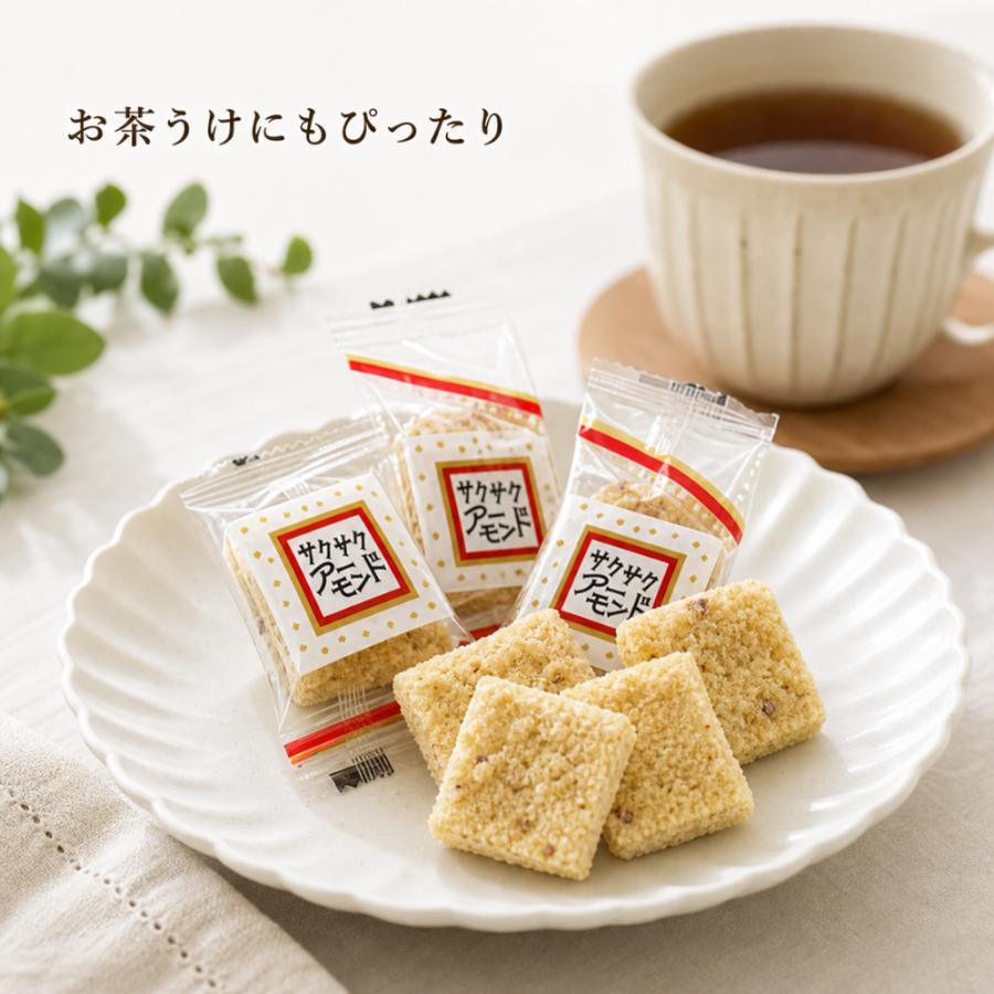 サクサクアーモンド 丸昭高田製菓 100g 8袋 ナッツ 個包装 お菓子