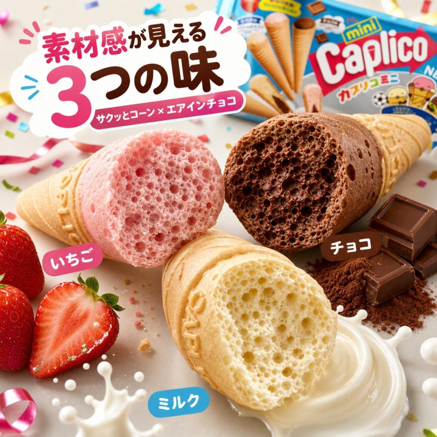 Caplico カプリコ ジャイアントカプリコ 4本 ＋ カプリコミニ 30本