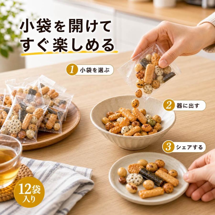 【W H Tandy & Sons】【純銀】天使のミニディッシュ ペア でん六 大入12袋ペアパック 252g 5袋 味のこだわり 好きです 北海の味