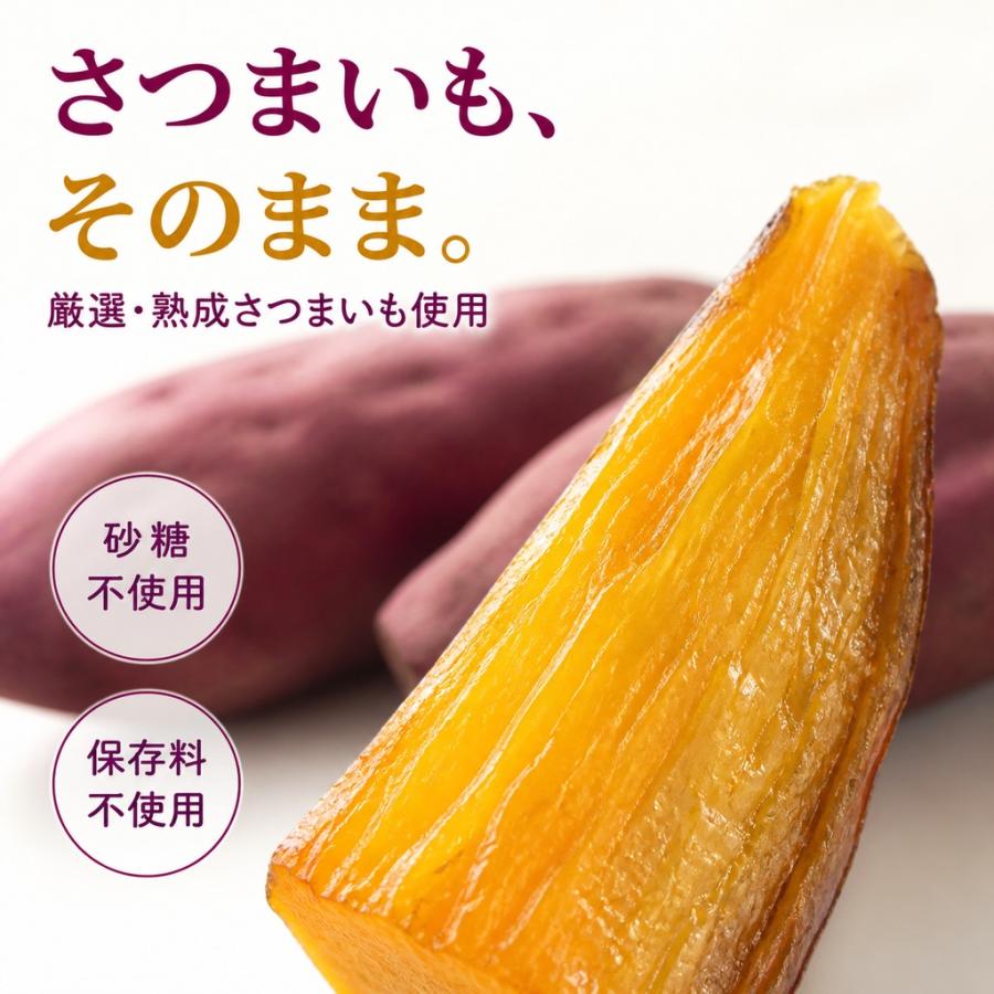 焼き芋スティック 50g 14袋(700g) 比沙家 個包装 やきいも 焼きいも 焼