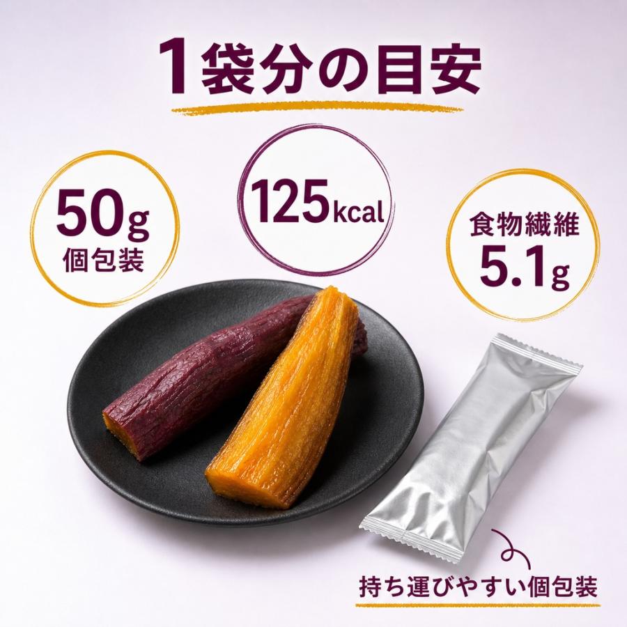 焼き芋スティック 50g 14袋(700g) 比沙家 個包装 やきいも 焼きいも 焼