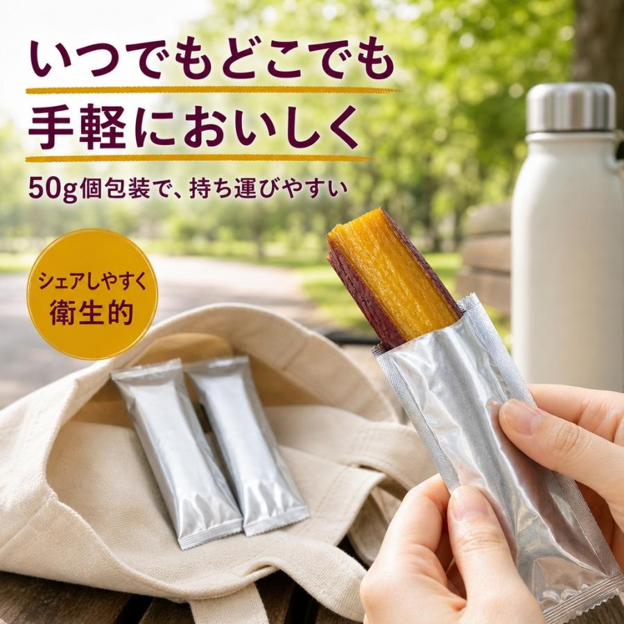 焼き芋スティック 50g 14袋(700g) 比沙家 個包装 やきいも 焼きいも 焼