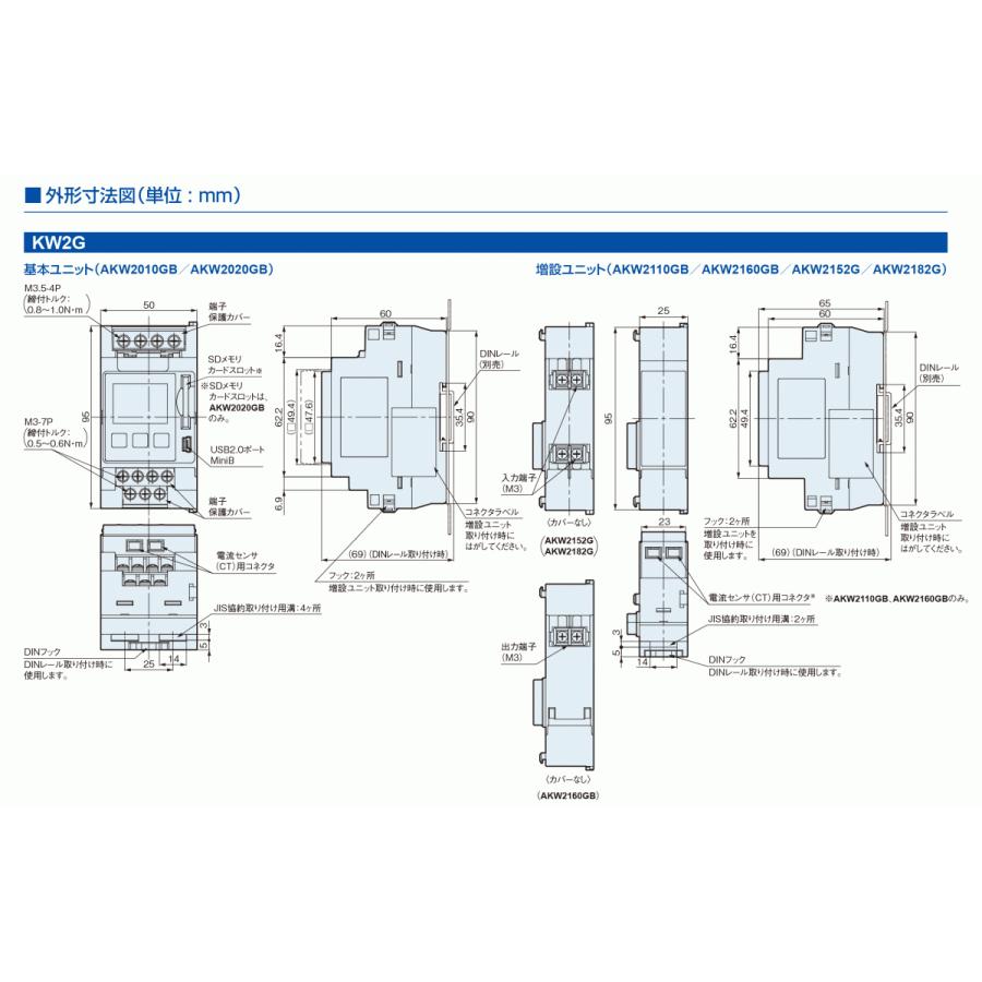 パナソニック KW2G-Hエコパワーメータ基本ユニット AKW2020GB (SDカードタイプ) :AKW2020GB:Nozaki Web Store Yahoo!店 - 通販 - Yahoo!ショッピング パナソニック KW2G-Hエコパワーメータ基本ユニット AKW2020GB (SDカードタイプ) :AKW2020GB:Nozaki Web Store Yahoo!店 - 通販 - Yahoo!ショッピング