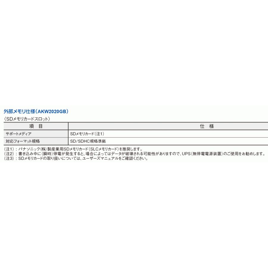 パナソニック KW2G-Hエコパワーメータ基本ユニット AKW2020GB (SDカードタイプ) :AKW2020GB:Nozaki Web Store Yahoo!店 - 通販 - Yahoo!ショッピング パナソニック KW2G-Hエコパワーメータ基本ユニット AKW2020GB (SDカードタイプ) :AKW2020GB:Nozaki Web Store Yahoo!店 - 通販 - Yahoo!ショッピング