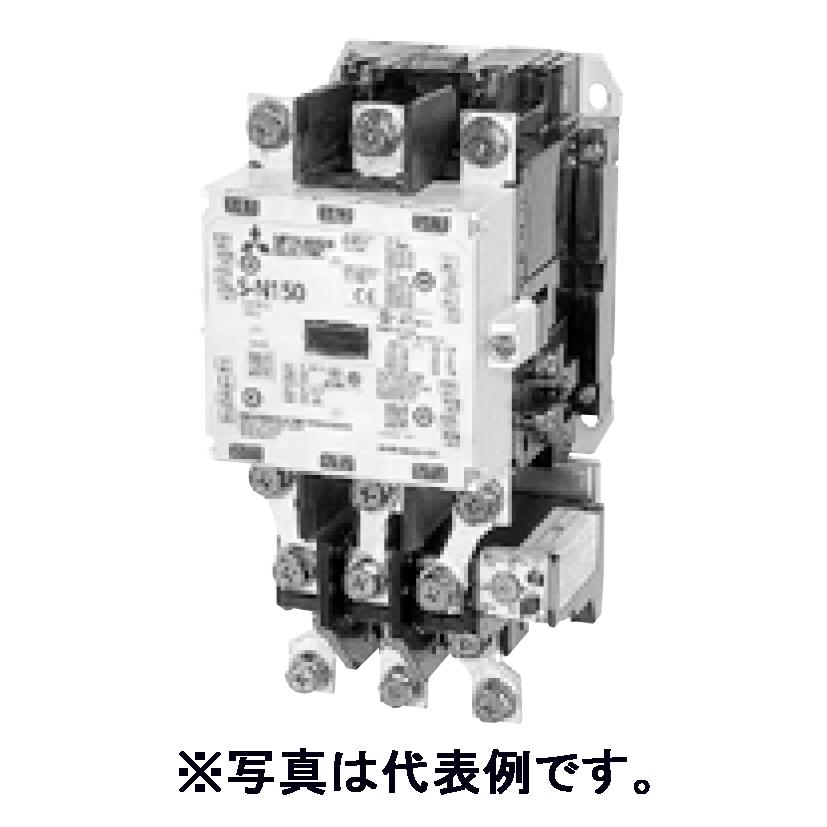 三菱 三菱電機 電磁開閉器 MSO-N150 37kW 200V 【125A(100~150A 三菱 三菱電機 電磁開閉器 MSO-N150 37kW 200V 【125A(100~150A