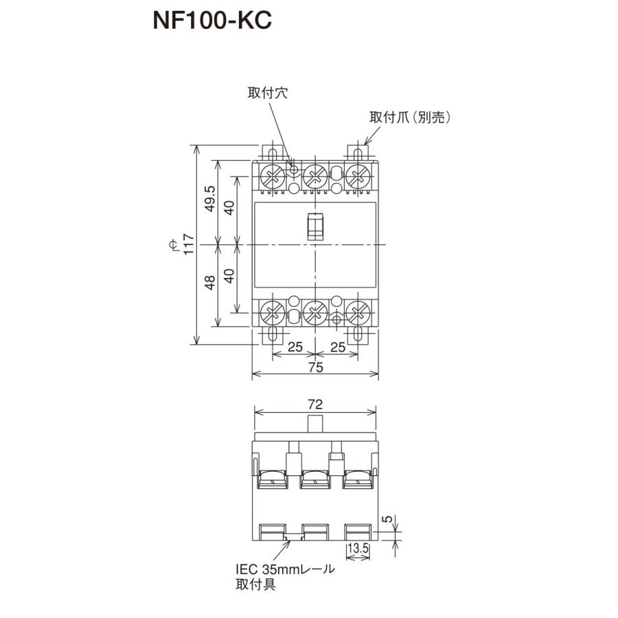三菱電機（MITSUBISHI ELECTRIC） ノーヒューズブレーカーNF100-KC-3P