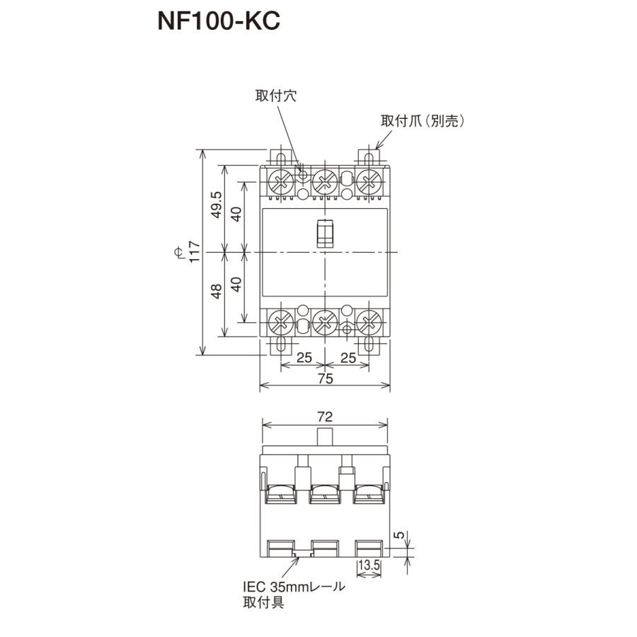 三菱電機 ノーヒューズブレーカーNF100-KC-3P-75A-AL｜nozaki-ws｜02