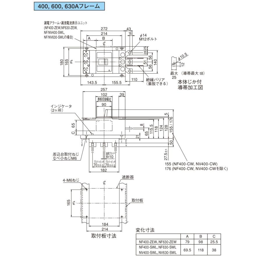 三菱電機 ノーヒューズブレーカーNF400-SW-3P-300A-BPM-AL 三菱電機 ノーヒューズブレーカーNF400-SW-3P-300A-BPM-AL