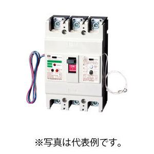 河村電器 ノーヒューズブレーカー(漏電警報付・単3中性線欠相保護