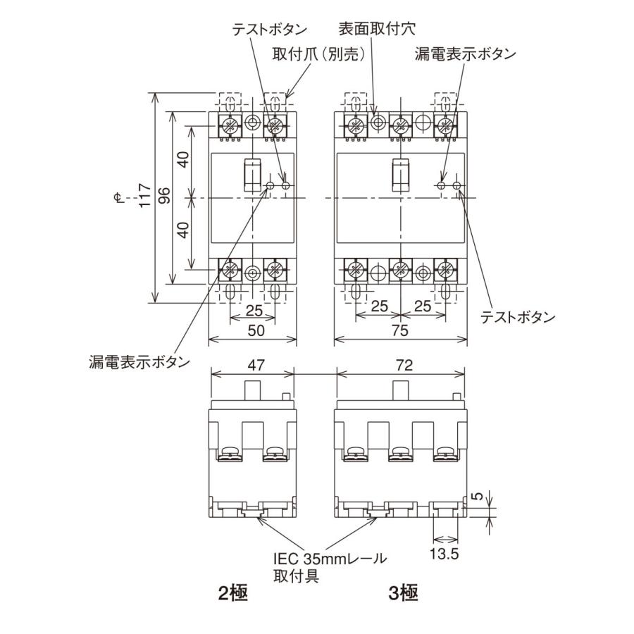三菱電機（MITSUBISHI ELECTRIC） 漏電ブレーカーNV30-KC 3P 20A 30mA 