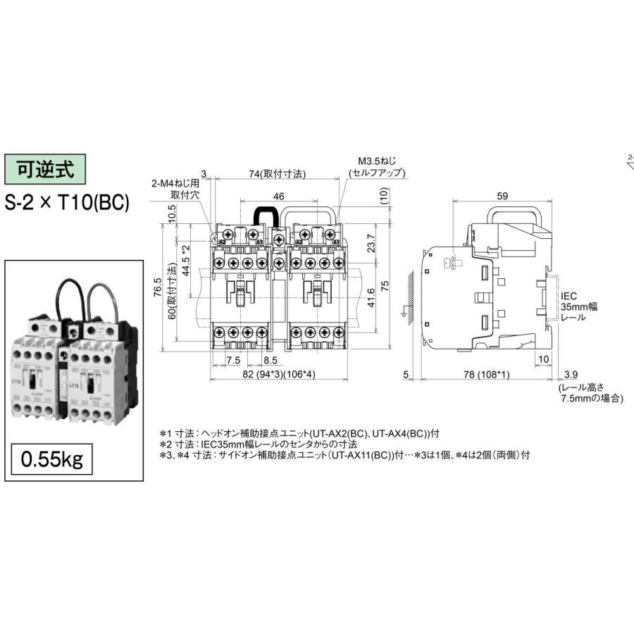 三菱電機 電磁接触器 S-2XT10 AC100V : Nozaki Web Store Yahoo 三菱電機 電磁接触器 S-2XT10 AC100V : Nozaki Web Store Yahoo
