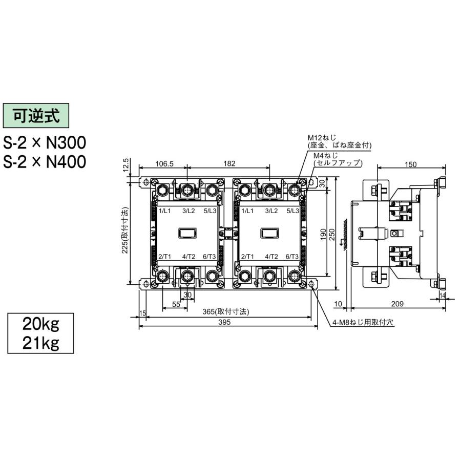 三菱電機 電磁接触器 S-2X-N300 AC200V : Nozaki Web Store 三菱電機 電磁接触器 S-2X-N300 AC200V : Nozaki Web Store