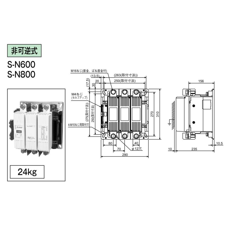 三菱電機 電磁接触器 S-N600AB AC200V : Nozaki Web Store Yahoo 三菱電機 電磁接触器 S-N600AB AC200V : Nozaki Web Store Yahoo