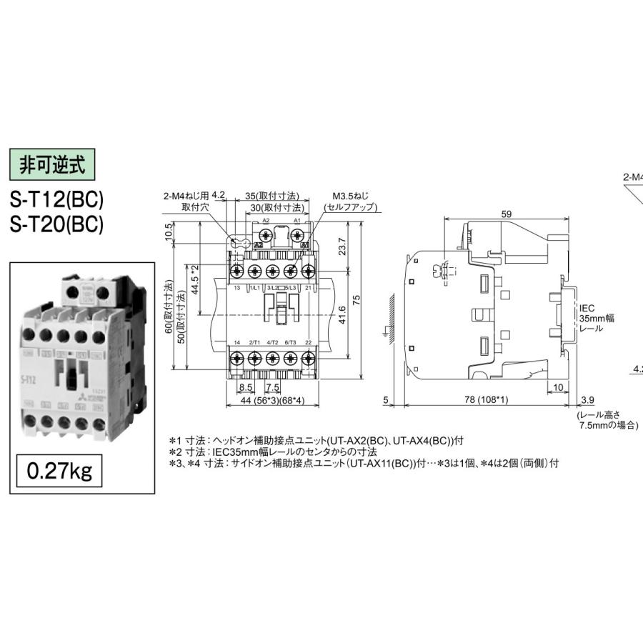 三菱電機 電磁接触器 S-T20 AC200V : Nozaki Web Store Yahoo!店 三菱電機 電磁接触器 S-T20 AC200V : Nozaki Web Store Yahoo!店