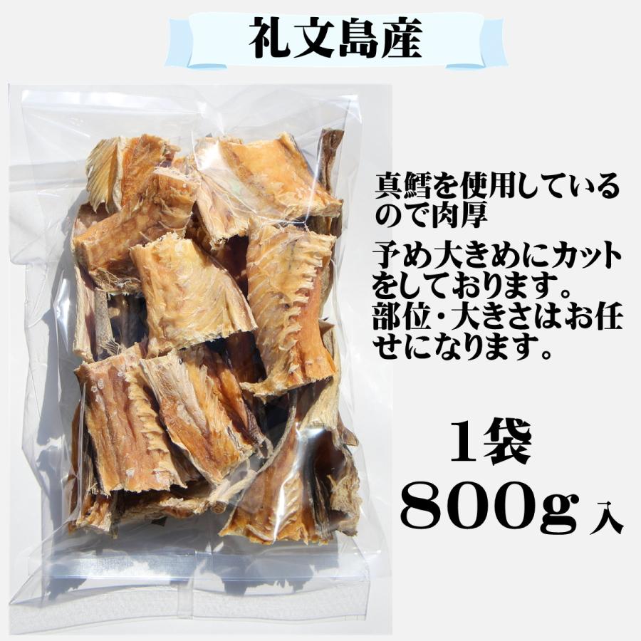 棒鱈 ぼうだら カット800g 送料無料 礼文島産 真鱈 乾燥 北海道 干物 タラ 棒鱈煮 煮物 おせち 干し棒鱈 Taras 800 礼文島 うに 野崎水産 通販 Yahoo ショッピング