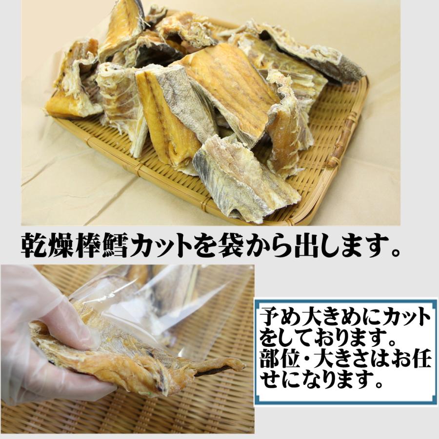 棒鱈 ぼうだら カット800g 送料無料 礼文島産 真鱈 乾燥 北海道 干物 タラ 棒鱈煮 煮物 おせち 干し棒鱈 Taras 800 礼文島 うに 野崎水産 通販 Yahoo ショッピング