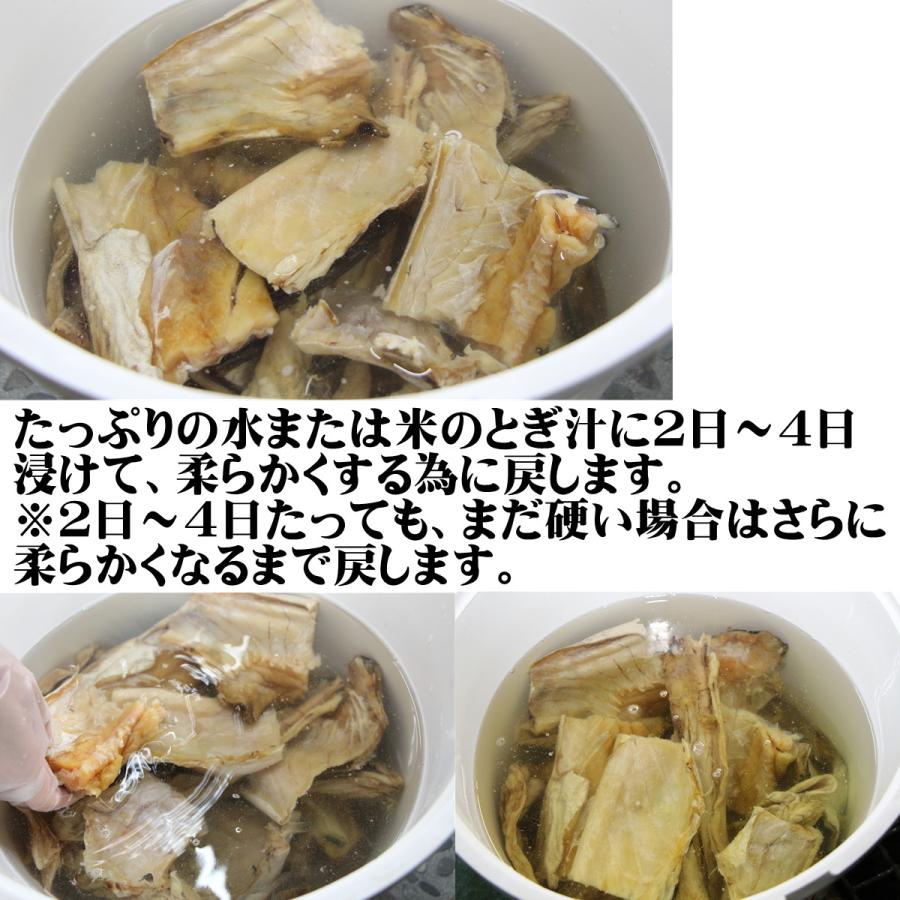 棒鱈 ぼうだら カット800g 送料無料 礼文島産 真鱈 乾燥 北海道 干物 タラ 棒鱈煮 煮物 おせち 干し棒鱈 Taras 800 礼文島 うに 野崎水産 通販 Yahoo ショッピング