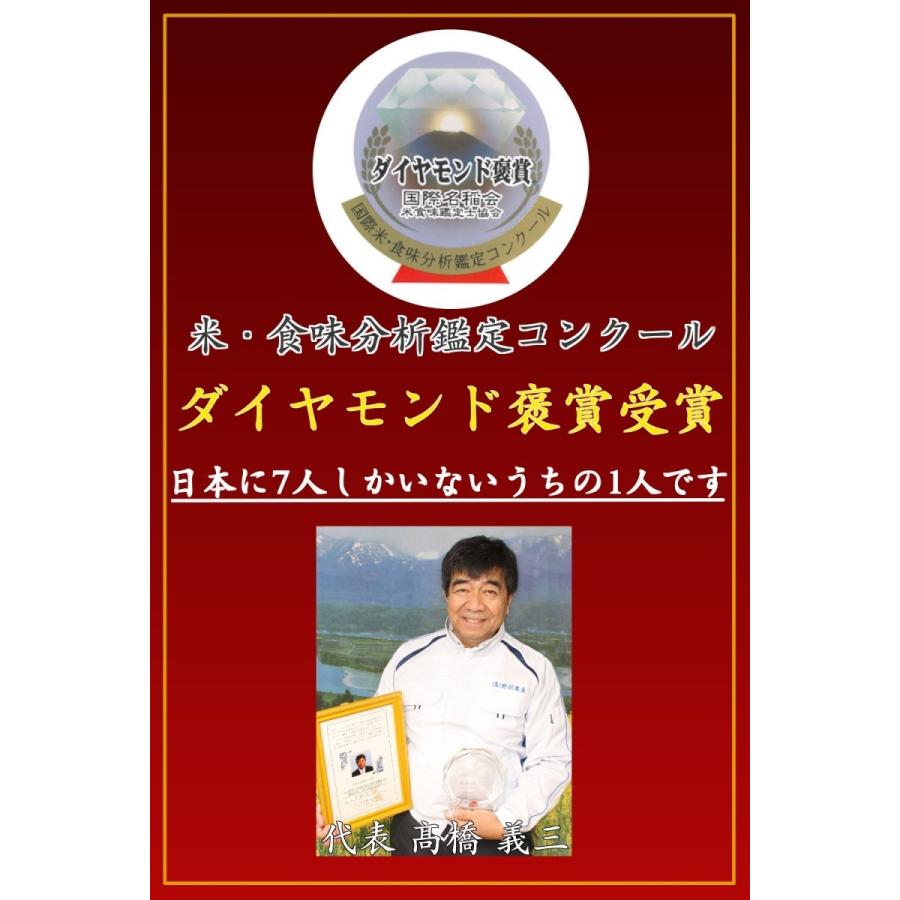 野沢農産 令和6年産 玄米 10kg 送料無料 米 お米 コシヒカリ 野沢農産 令和6年産 玄米 10kg 送料無料 米 お米 コシヒカリ
