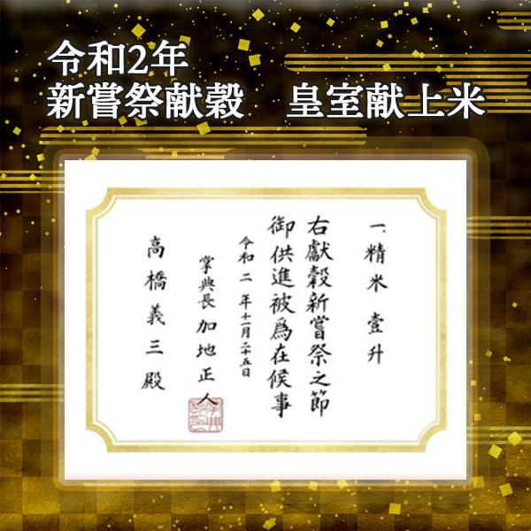 令和5年産 玄米 5kg 送料無料 米 お米 コシヒカリ こしひかり 特別栽培米 野沢農産 長野県産 北信産 5キロ ブナの水｜nozawan320｜06