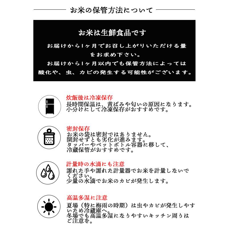 令和5年産 玄米 20kg 送料無料 米 お米 コシヒカリ こしひかり JAS有機玄米 野沢農産 長野県産 野沢温泉村産 5kg ×4袋 体によし｜nozawan320｜05