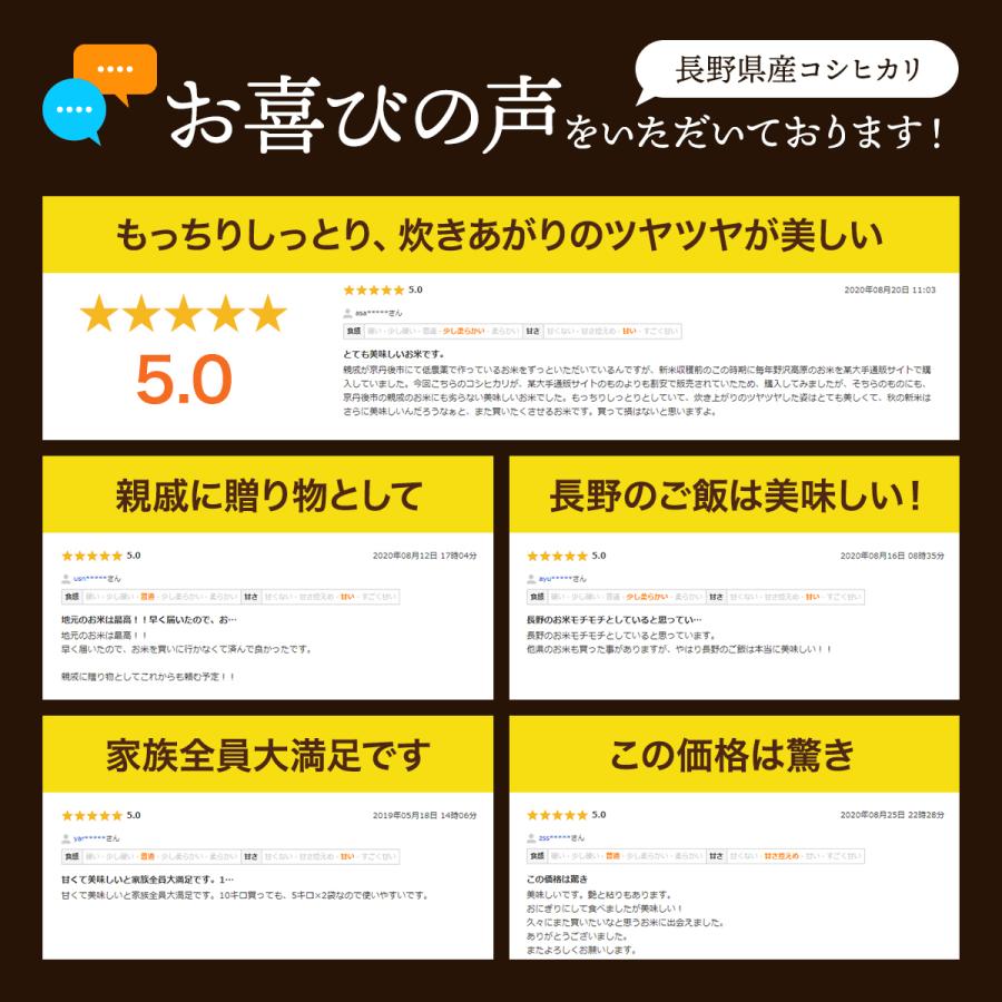 野沢農産 令和6年産 米10kg お米 送料無料 コシヒカリ 野沢農産 令和6年産 米10kg お米 送料無料 コシヒカリ