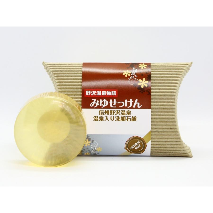 温泉入り洗顔石鹸 みゆせっけん 100g | 