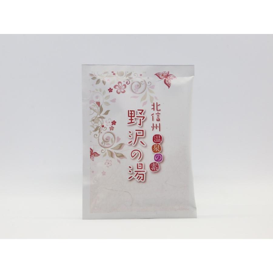 温泉の素 野沢の湯 (入浴剤) 一回分25g | 