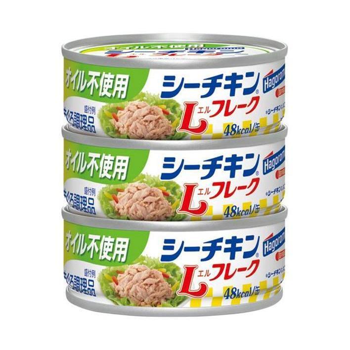 はごろもフーズ オイル不使用 シーチキン Lフレーク (70g×3缶)×24個入