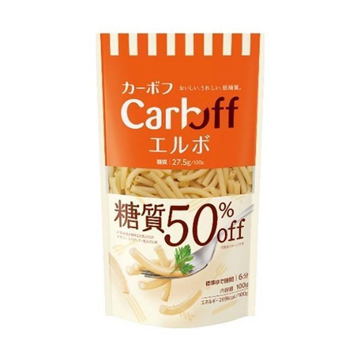 はごろもフーズ CarbOFF(カーボフ) エルボ 100g×30袋入×(2ケース)｜ 送料無料 一般食品 パスタ マカロニ 糖質オフ｜nozomi-market