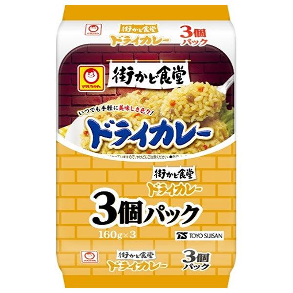 東洋水産 街かど食堂 ドライカレー ３個パック 160g 3個 8個入 送料無料 カレー レトルト ご飯 パック ごはんパック A305 57 のぞみマーケット 通販 Yahoo ショッピング