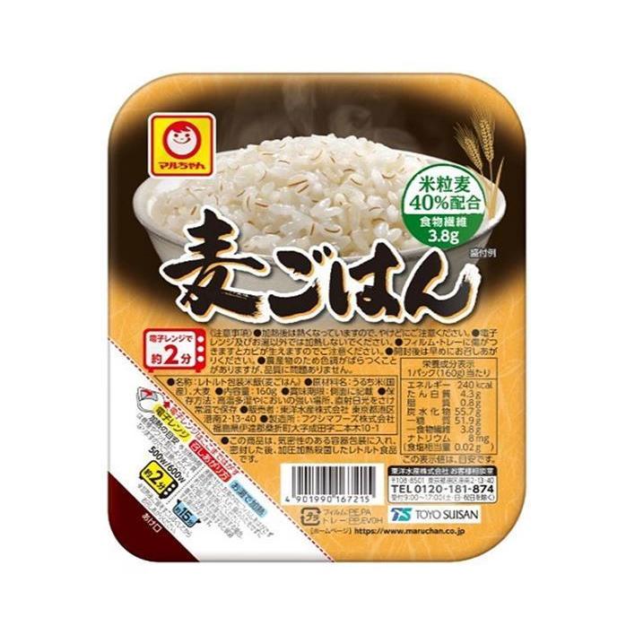 東洋水産 麦ごはん 160g×20(10×2)個入｜ 送料無料 一般食品 レトルトご飯 ご飯 麦