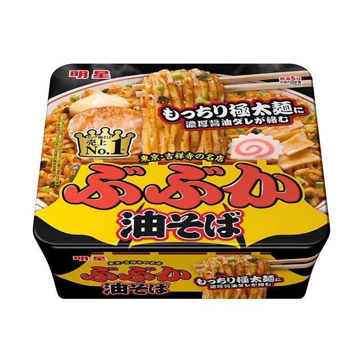 明星食品 ぶぶか 油そば 163g×12個入｜ 送料無料 : のぞみマーケット