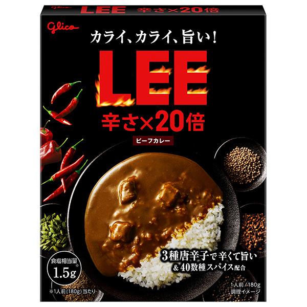 LEE（グリコ） 江崎グリコ ビーフカレーLEE 辛さ×20倍 180g×10個入