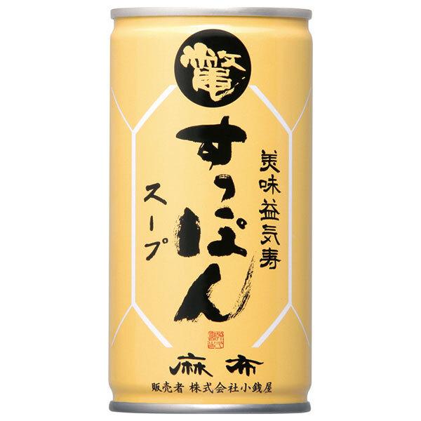 岩谷産業 美味益気寿 すっぽんスープ 190g缶×30本入×(2ケース)｜ 送料