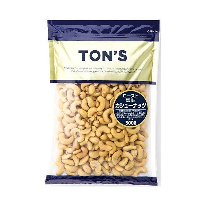 東洋ナッツ トン カシューナッツ 500g×10袋入｜ 送料無料