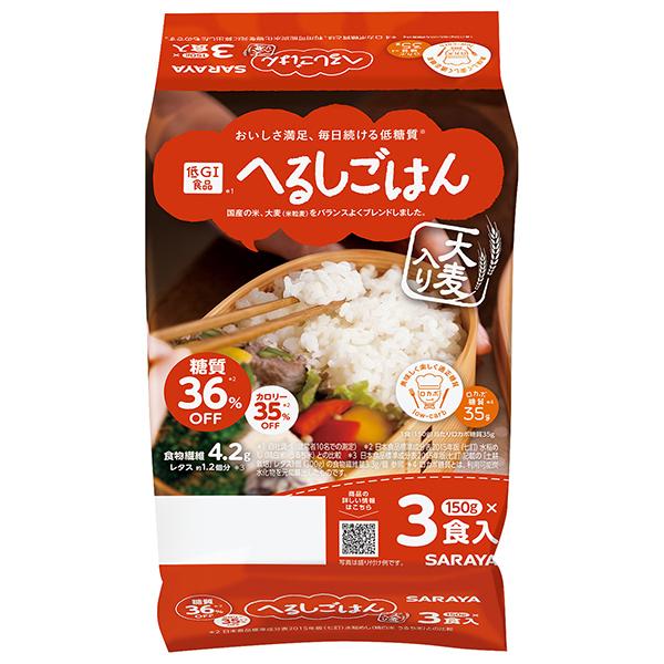 し*ん様 「最終」へるしごはん 3食入り8パック×2箱　48食　 SARAYA SARAYA（サラヤ） へるしごはん 3食 (150g×3個)×8個入×(2ケース