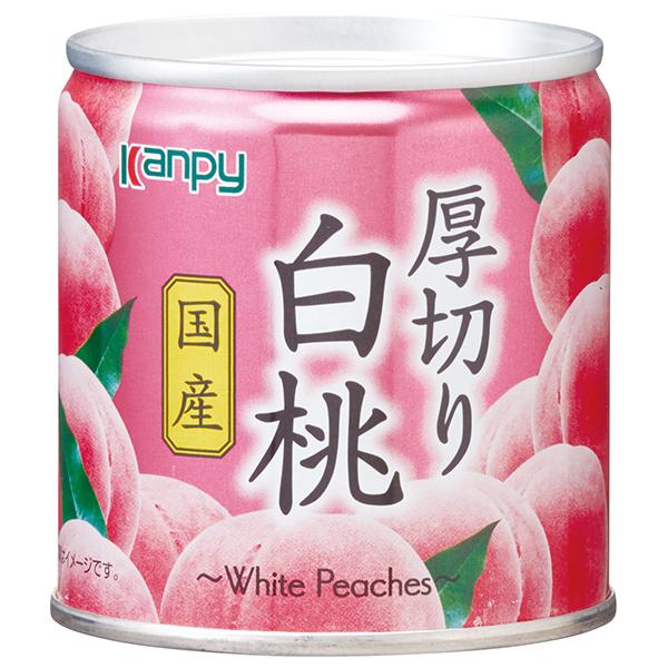 カンピー 国産厚切り白桃 195g×12個入｜ 送料無料 : のぞみマーケット