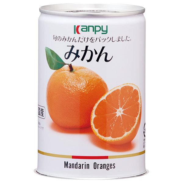 Kanpy カンピー みかん 425g缶×24個入｜ 送料無料 : のぞみマーケット
