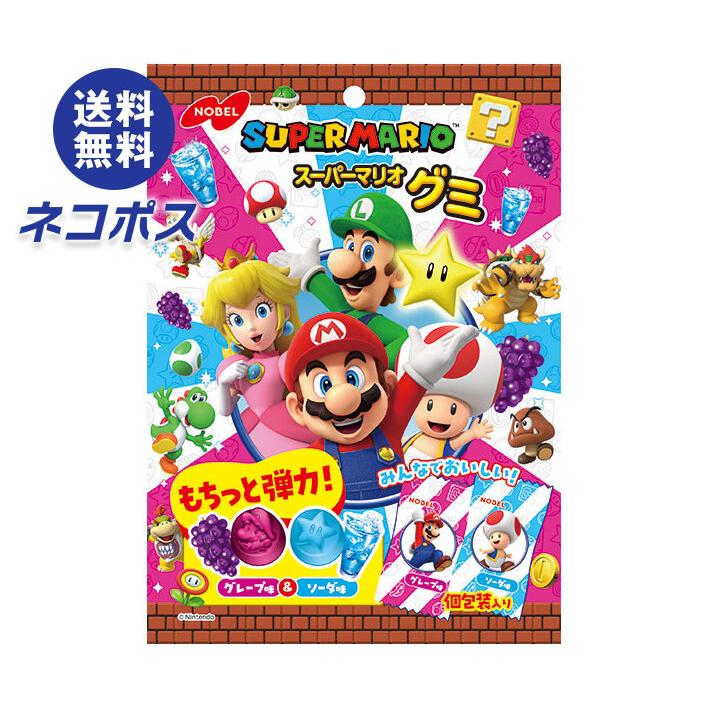 NOBEL ネコポス ノーベル製菓 スーパーマリオグミ グレープ味&ソーダ味