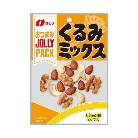 なとり JOLLYPACK(ジョリーパック)くるみミックス 28g×10袋入｜ 送料