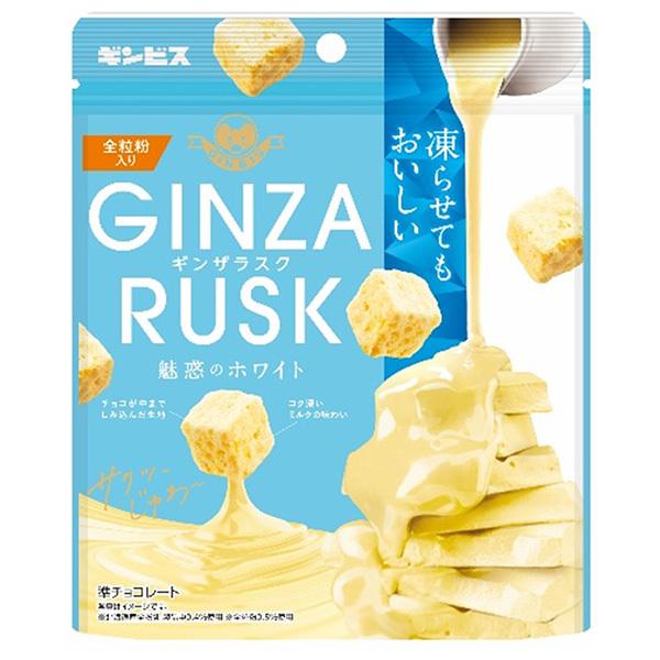 ギンビス Amazon.co.jp: ギンビス しみチョコミニアスパラガス4P 100g : 食品
