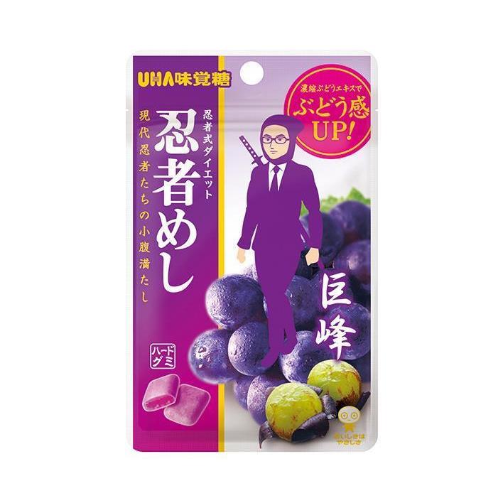 UHA味覚糖 忍者めし (巨峰) 20g×10袋入｜ 送料無料 : のぞみマーケット