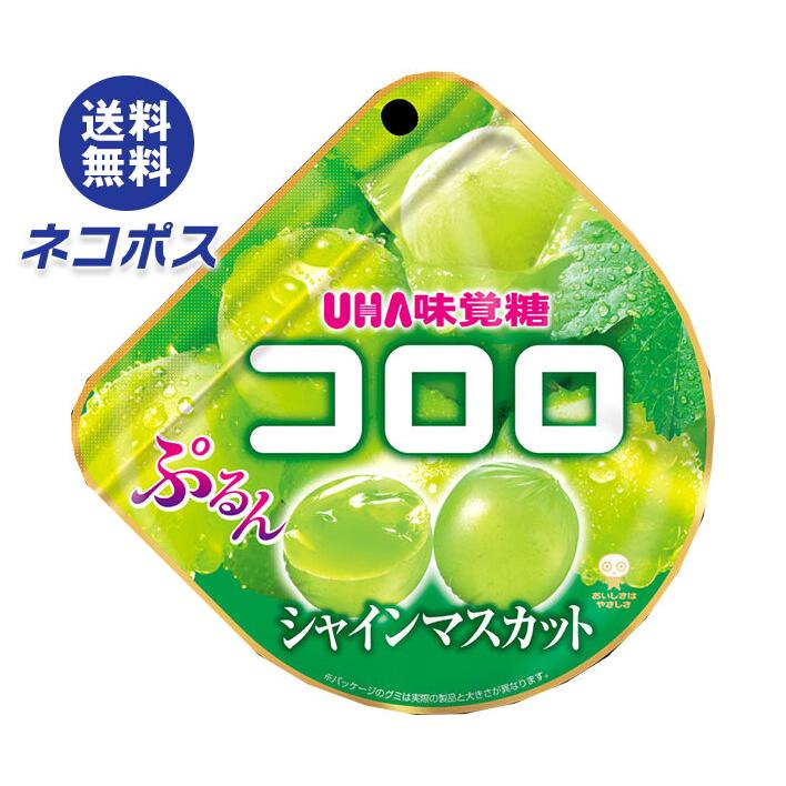 UHA味覚糖 ネコポス コロロ シャインマスカット 48g×6袋入｜ 全国送料