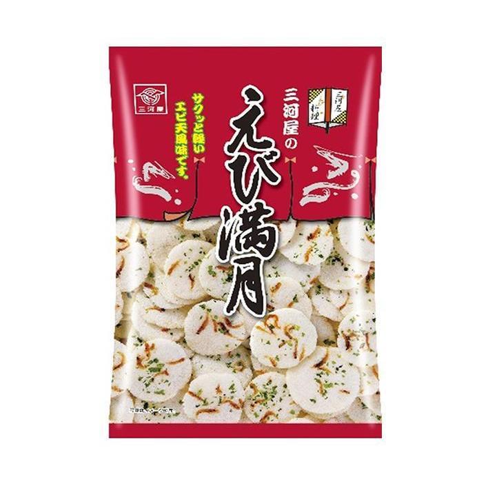 三河屋製菓 えび満月 75g×12袋入｜ 送料無料 : のぞみマーケット